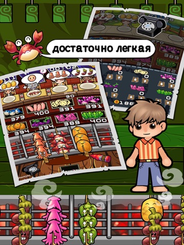 Скриншот из Happy BBQ-cute trivia casual puzzle game,no iap,no ads(ad-free)