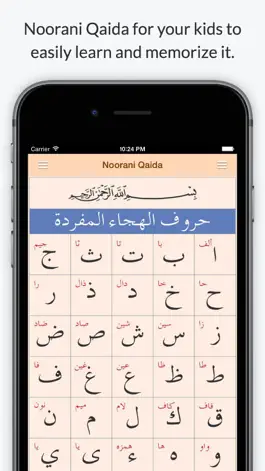 Game screenshot Namaz (English) apk