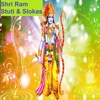 Lord Shri Ram Stuti & Slokas