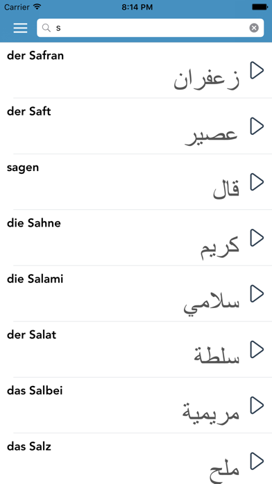 German | Arabic - AccelaStudy Screenshot 5