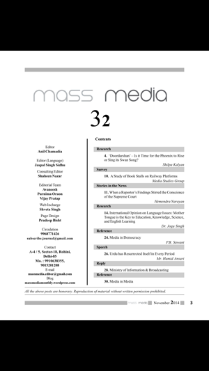 Mass Media(圖5)-速報App