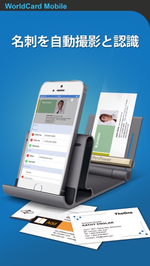 WorldCard Mobile Lite - 名刺認識管理(圖1)-速報App