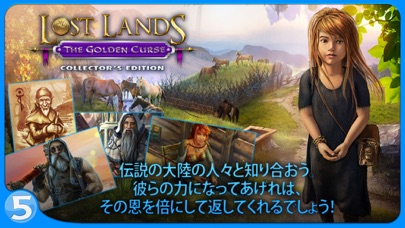 Lost Lands 3: The Golden Curseのおすすめ画像3