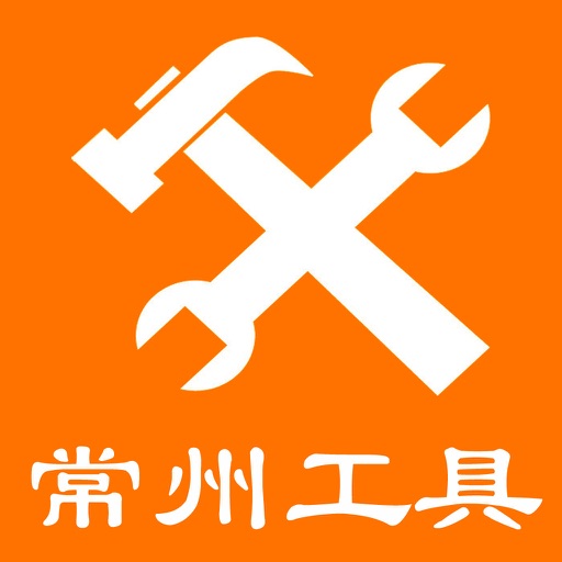 常州工具网