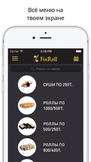 FixRoll(圖1)-速報App