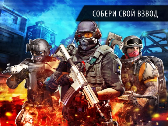 Frontline Commando 2 для iPad