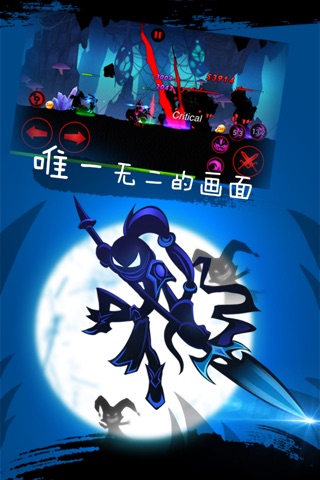 League of Stickman - Ninja screenshot 3