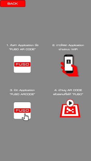 FUSO AR CODE(圖2)-速報App