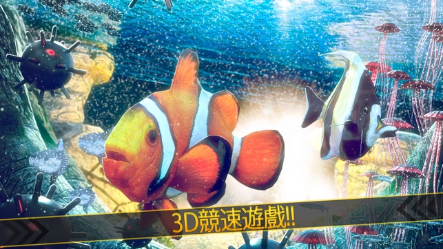 卡通 海底 動物 世界 手游 - 街機 單機 免費 遊戲 中文 版 3D(圖1)-速報App