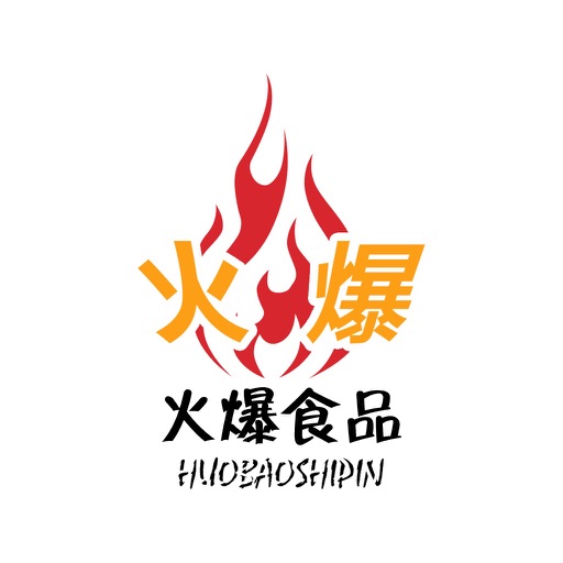 火爆食品 icon