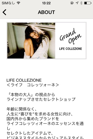 レディースファッション通販【LIFE COLLEZIONE】 screenshot 3