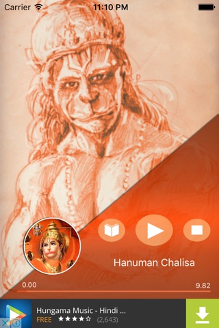The Hanuman Chalisa screenshot 2
