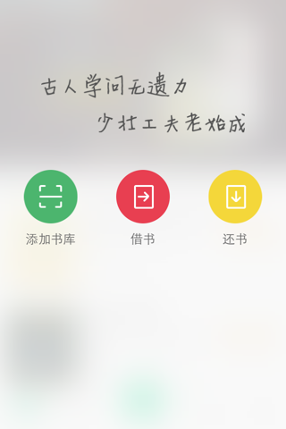 书虫 screenshot 3