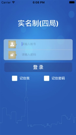 XHT实名制(四局)(圖1)-速報App