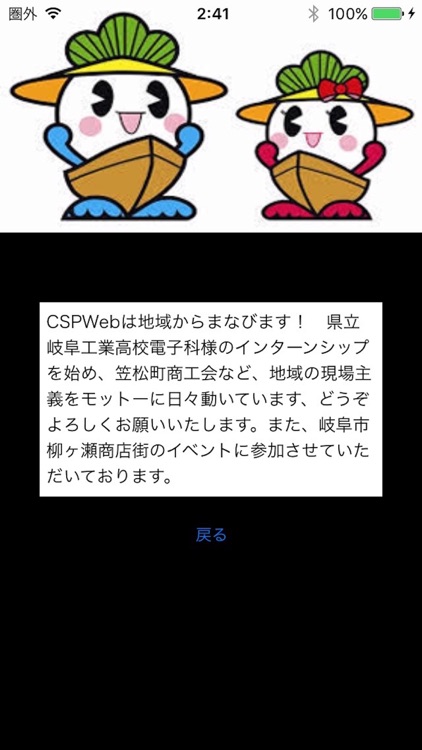 CSPWeb