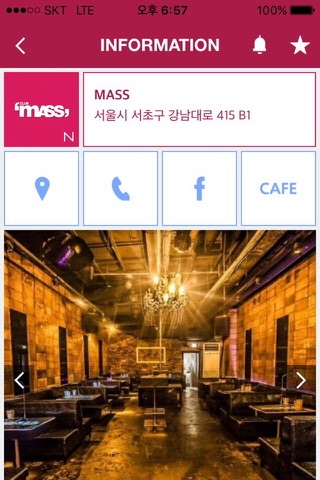 클럽매스 CLUB MASS screenshot 4