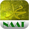 Naat Shareef