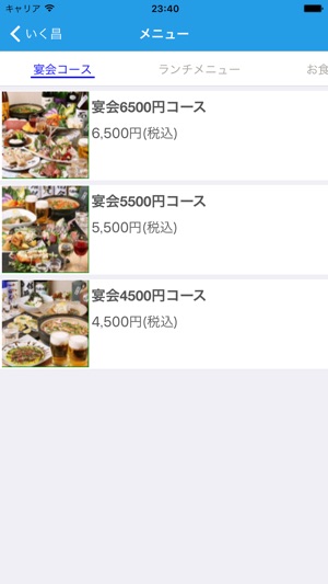 Liers(圖4)-速報App