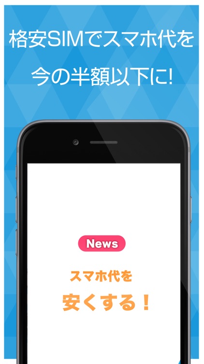 News for SIM Free Smartphone