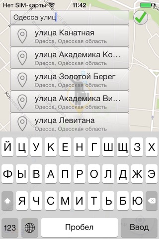 Такси Донбасс Горловка screenshot 4