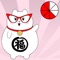 Fortune cat wants you to learn how to combine fractions to make whole numbers