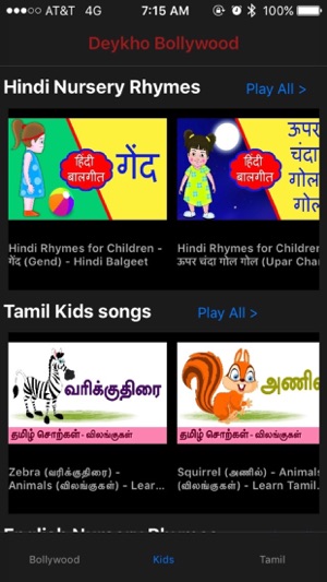 Deykho Bollywood - Free videos(圖2)-速報App