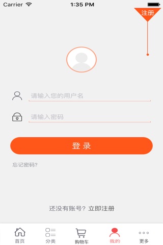 河南二手车网 screenshot 2