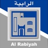 Al Rabiyah