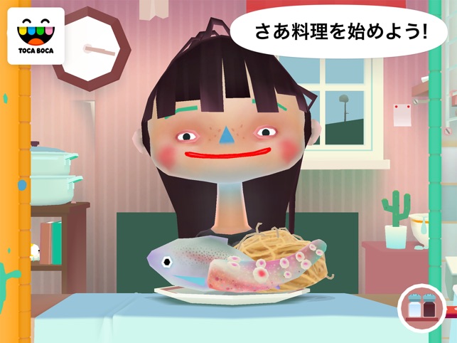 Toca Kitchen 2 Screenshot