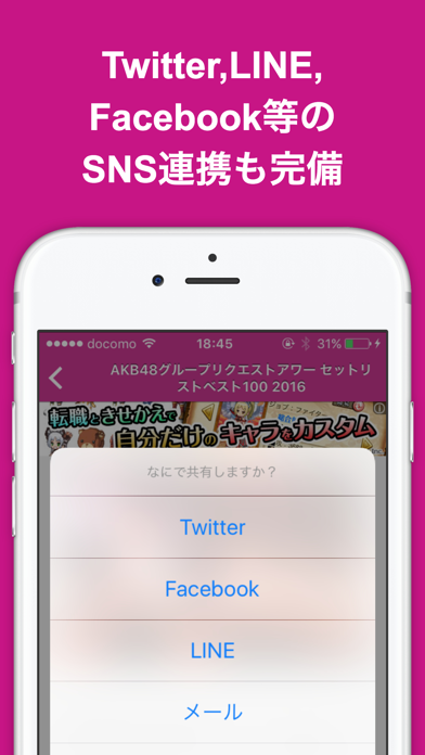 How to cancel & delete NGT48のブログまとめニュース速報 from iphone & ipad 3