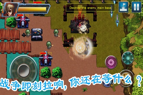 Tank Force 3-battle plans screenshot 3