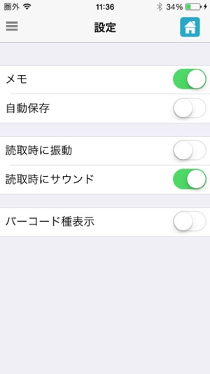 BarRead(圖4)-速報App