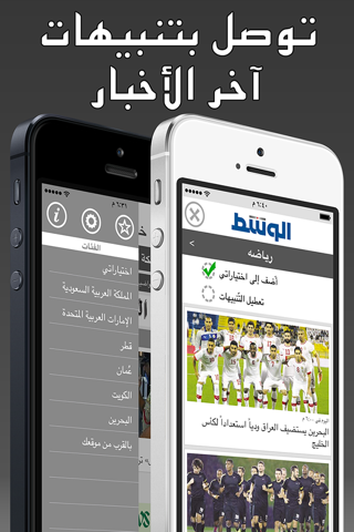 Gulf Press - خليج بريس - náhled