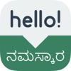 Speak Kannada Free - Learn Kannada Phrases & Words for Travel & Live in India