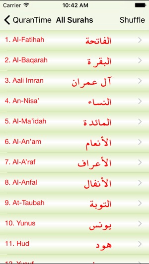QuranTime by qari Sheikh Abdelkarim Edghouch ( Quran )(圖3)-速報App