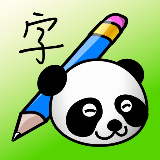 Kids Write Chinese - Learn to Write Chinese Characters with Fun