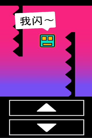 Geometry Trap Dash - Fingers Of Fury screenshot 2