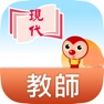 Get 廿一世紀 現代數學(修訂版) 教師資源 for iOS, iPhone, iPad Aso Report