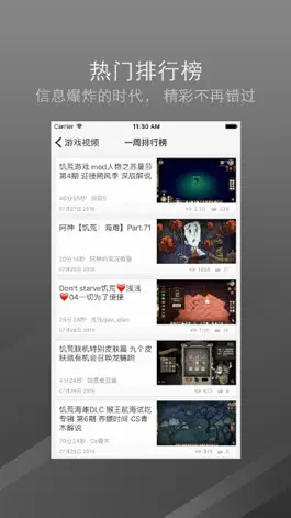 Game screenshot 口袋游戏视频 - 饥荒 Don't starve edition apk