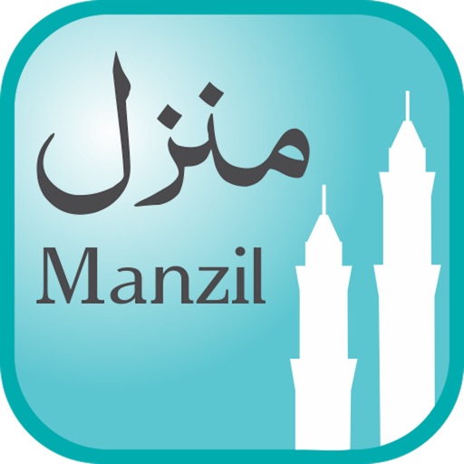 Manzil - Dua icon