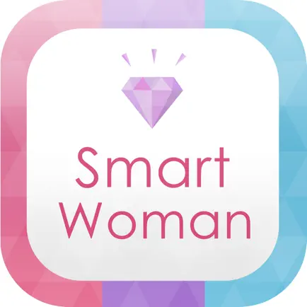 スマートウーマン / 流行に敏感な女性のための快適ニュースアプリ（Smart Woman） Читы