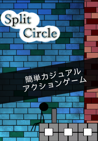 Split Circle screenshot 2