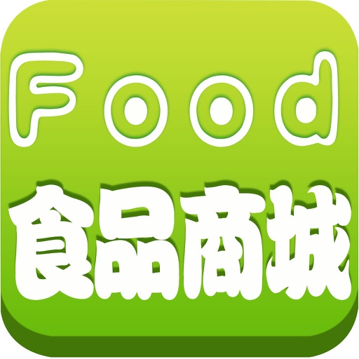 食品商城网 icon