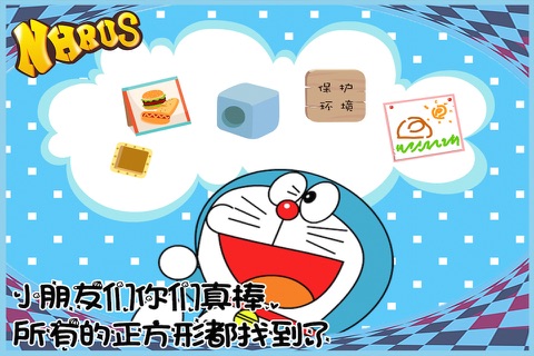 小魔仙的糖果屋 早教 儿童游戏 screenshot 3