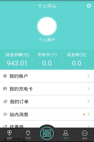 桩源 screenshot 2