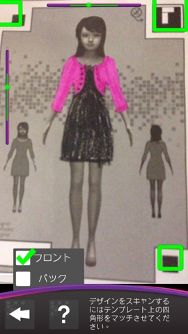 Crayola My Virtual Fashion Showのおすすめ画像3