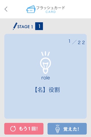 Z会速単教室アプリ screenshot 3