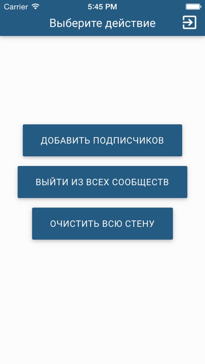 Manager for VKontakte (VK)