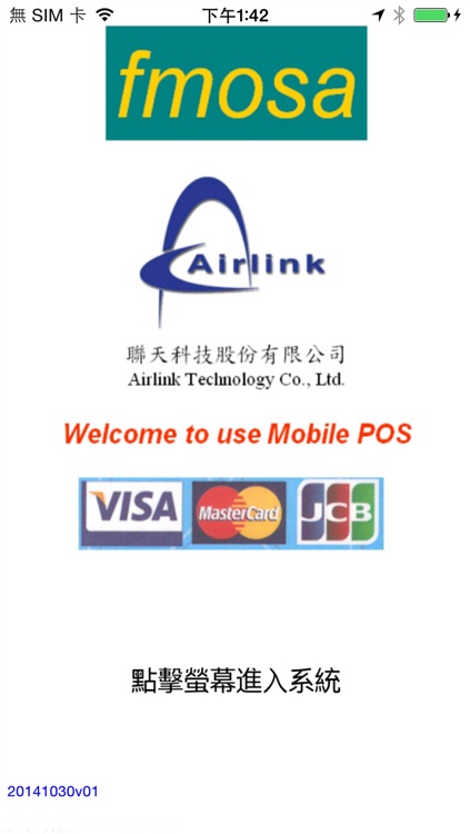 Airlink mPOS(XCE50) screenshot-4