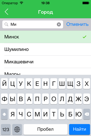 Банкоматы Беларуси screenshot 4